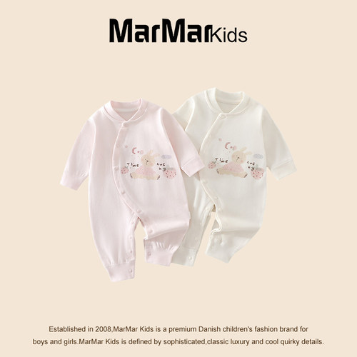 MARMARKIDS新生儿护肚连体衣