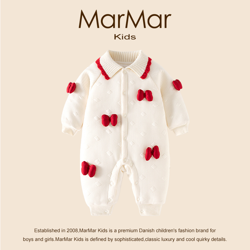 丹麦MARMARKIDS婴儿加棉连体衣