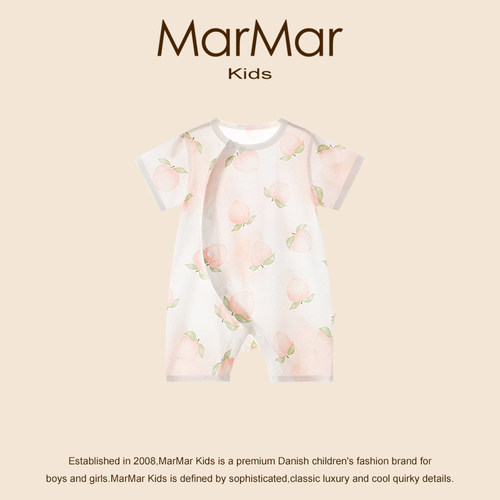 丹麦MARMARKIDS夏季透气连体衣