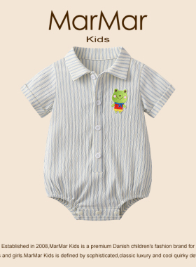 丹麦MARMAR KIDS婴儿连体衣夏季短袖爬服薄款男宝宝绅士哈衣夏装