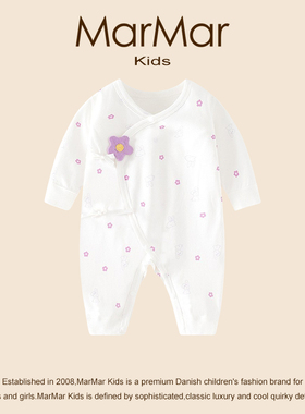 丹麦MARMAR KIDS新生儿连体衣婴儿无骨哈衣秋冬纯棉和尚爬服内衣