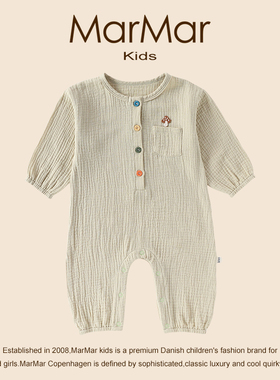 丹麦MARMAR KIDS婴儿连体衣纯棉夏男女宝宝刺绣哈衣爬服薄款衣服