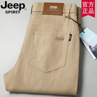 jeep官方正品夏季新款天丝亚麻休闲裤男士薄款舒适宽松裤子男潮流