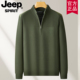 jeep官方正品 毛线衣潮 衣服半拉链立领针织衫 秋冬新款 纯棉毛衣男士