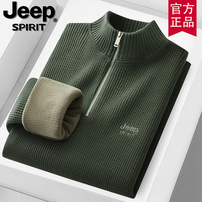 jeep纯棉半高领加绒针织衫毛线衣