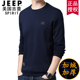 秋冬新款 纯棉圆领加绒卫衣男士 打底衫 JEEP正品 宽松舒适长袖 上衣潮