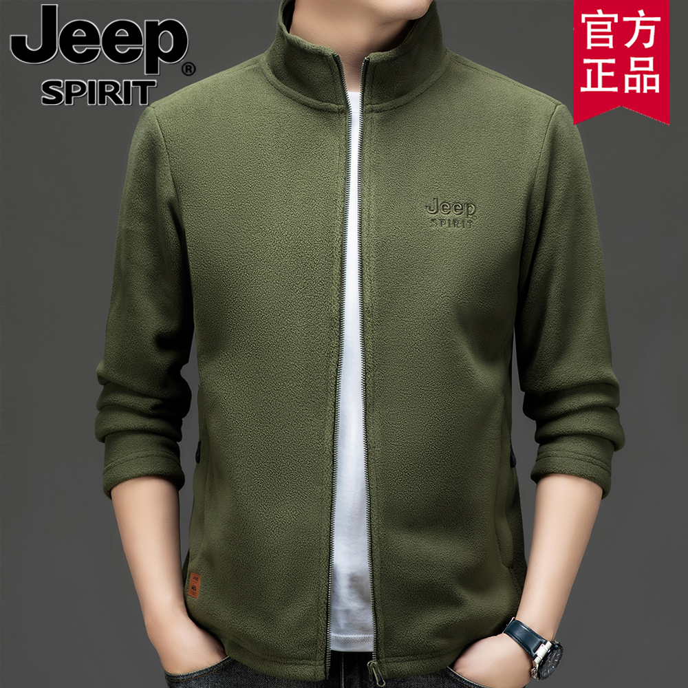 摇粒绒jeep休闲男开衫抓绒卫衣潮