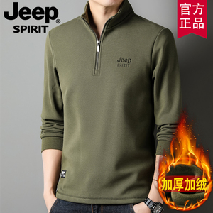 JEEP吉普大牌卫衣男士立领半拉链套头秋冬加绒加厚青年高级感上衣
