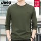 2024春秋新款 长袖 t恤男士 jeep官方正品 圆领休闲打底衫 百搭上衣潮