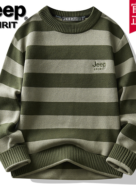 jeep男装官方正品秋冬新款纯棉毛衣男士条纹撞色潮流毛线衣针织衫