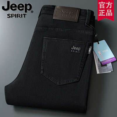 jeep商务休闲秋冬三防面料牛仔裤