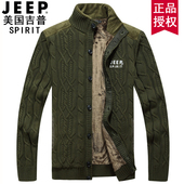 秋冬季 毛衣男士 开衫 JEEP官方正品 纽扣立领纯棉加绒加厚针织衫 外套