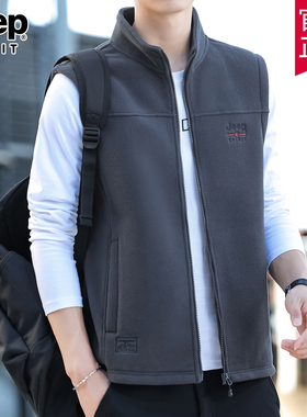 jeep吉普官方正品2025新款摇粒绒马甲男士抓绒保暖背心时尚马夹潮
