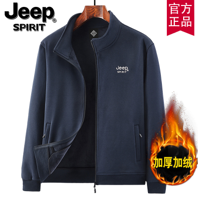 加绒JEEP百搭休闲开衫卫衣男外套