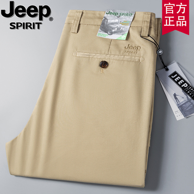 jeep夏季超薄上班休闲裤竹纤维男
