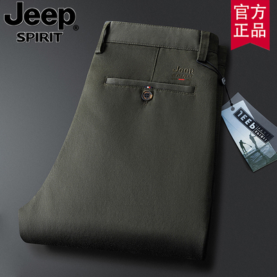 jeep长裤男士百搭商务休闲裤子男