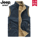 2023春季 新款 双面工装 JEEP吉普正品 立领马甲男士 坎肩背心钓鱼服男