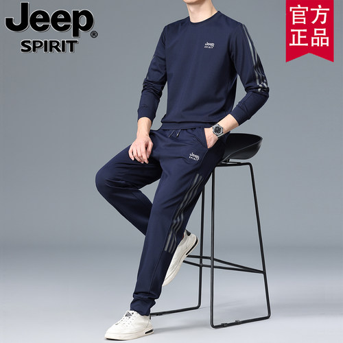 jeep男士青年春秋运动休闲套装潮