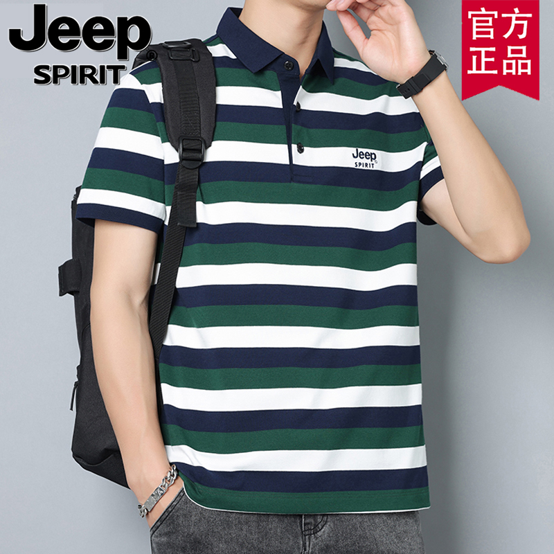 jeep新款短袖t恤男条纹棉polo衫