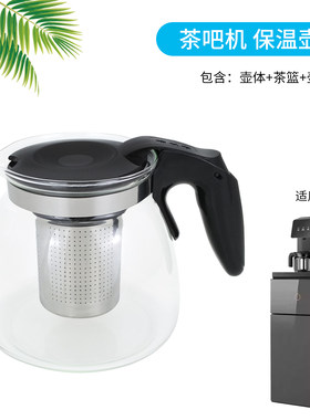 适用于九阳茶吧机配件保温烧水壶JYW-WH396/WH350茶壶WH710/WH610