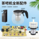 适用于九阳茶吧机JYW WH470保温壶自上水泵按键控制主板配件大全