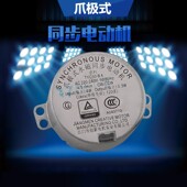 6DR摇头马达FTS30 6AR 16AR不带线 电风扇永磁同步电机FS40 美