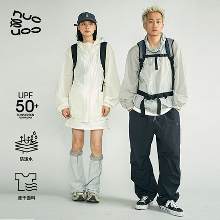 NKGC 春夏山系城市户外复古日系UPF50+紫外线防晒衣连帽外套中性