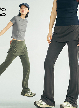 NKGC 城市舒适透气微喇修身弹力长裤裙围装饰莫代尔瑜伽针织裤女