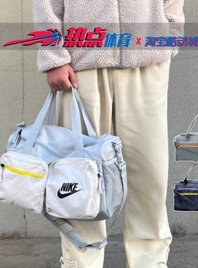 NIKE耐克单肩包男女休闲运动健身旅行包手提斜挎包桶包BA6169-077