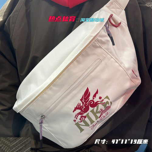 NIKE耐克单肩包男女马年限定包飞马印花运动腰包斜挎包IQ0978-133