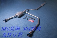 雪铁龙c4l c2 c5世嘉改装排气管1