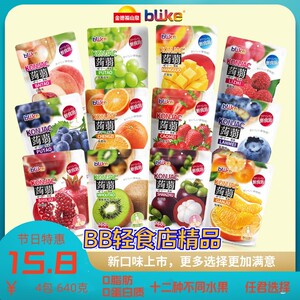 蒟蒻果冻瘦身官方正品布丁糖果网红零食膳食纤维解馋小零食减0