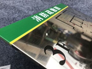 定制不锈钢消防安全火警紧急逃生路线疏散示意图提指示警示牌定做