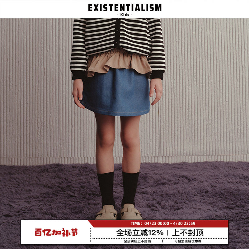 EXISTENTIALISMKids秋冬新款撞色拼接半裙女童荷叶边牛仔短裙