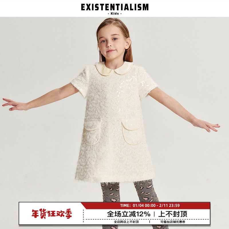 EXISTENTIALISMkids25新款娃娃领A字裙亮片鱼鳞绒绒经典连衣裙,童装/婴儿装/亲子装,连衣裙,淘宝优惠券,粉丝福利购,淘宝优惠卷