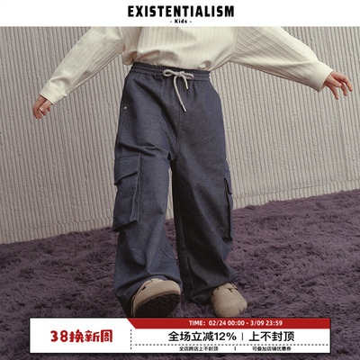 EXISTENTIALISMKids秋季新款宽松抽绳工装裤大口袋弯刀牛仔裤
