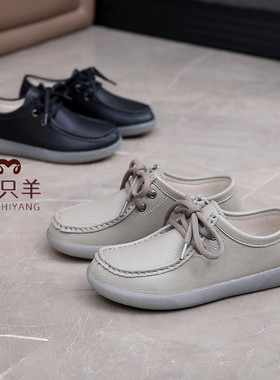 三只羊休闲妈妈鞋系带软底健步