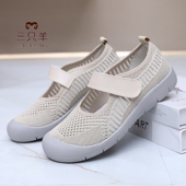 2026夏季 新款 软底老人鞋 三只羊舒适轻便妈妈鞋 子网面透气休闲鞋 女