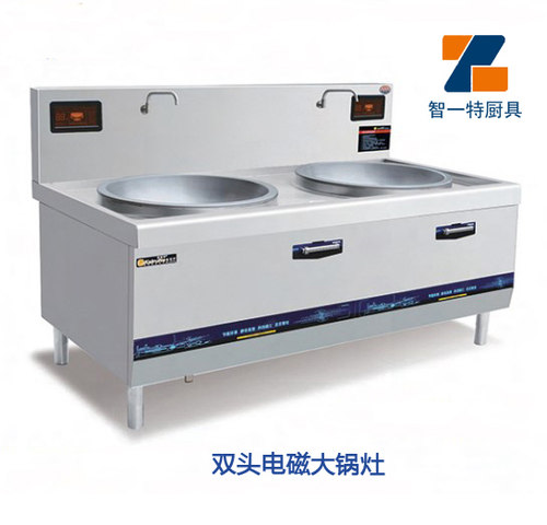 商用电磁灶大功率电磁大锅灶