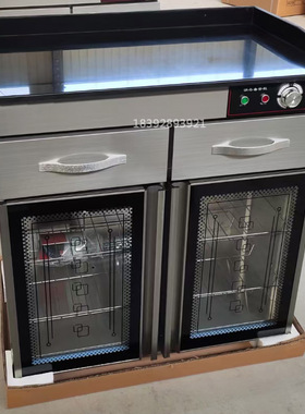 不锈钢抽屉备餐柜茶杯餐具消毒柜