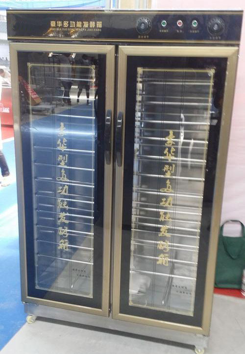 双门醒发箱24盘30盘发酵箱商用发酵面包馒头披萨恒温保湿包邮