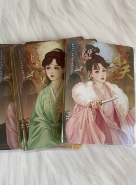 正版Hitcard长相思古风收藏卡牌仙女风人物小夭相柳玟小六卡片