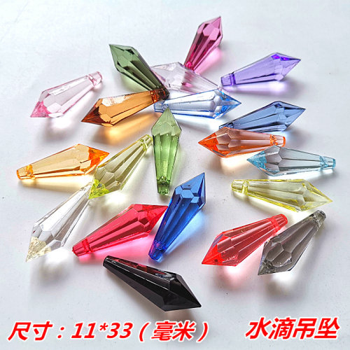 diy串珠水滴吊孔戏剧自制头饰品