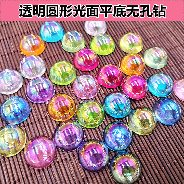 AB炫彩人鱼姬圆形半圆平底彩色马卡龙色亚克力耳环发夹手机壳材料