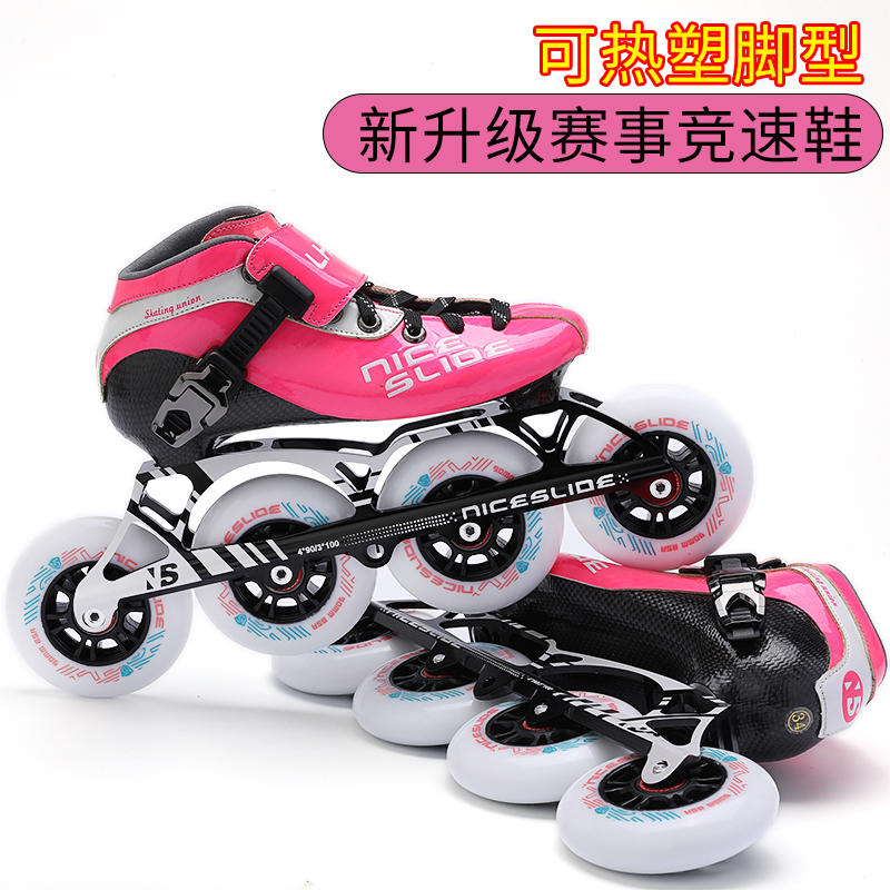 Collar professional speed skating shoes carbon fiber racing roller skates children's skating shoes adult three-wheeled roller skating speed competition