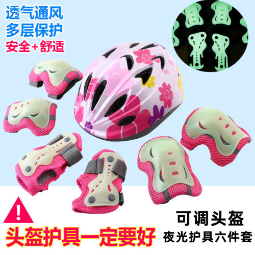 奈斯儿童头盔护具可调夜光
