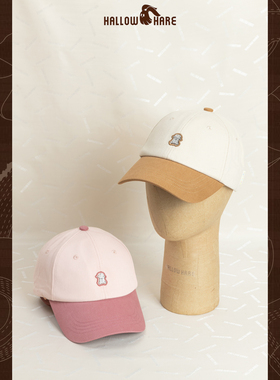 HallowHare联名fingerstudio拼色设计高级时尚双色棒球帽