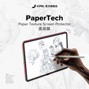 JCPaliPad类纸膜iPadPro类纸膜适用于苹果平板电脑十代iPadAir防蓝光2022纸质膜11寸高清磨砂手写膜mini6平板