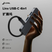 HUB四合一扩展坞笔记本电脑转接器 C转HDMI和2口USB3.0带PD JCPal 电脑转换器USB