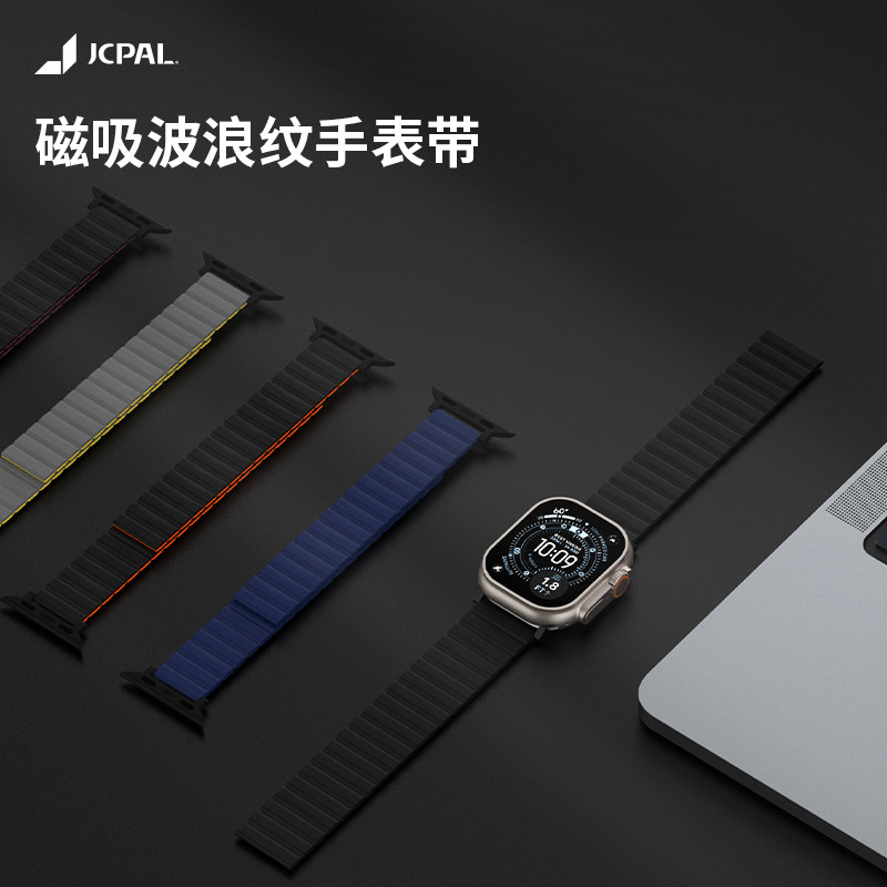 JCPal本朴适用AppleWatch ultra磁吸表带8苹果S8手表iWatch7新款午夜色se高级高山7运动6pu5硅胶男女49mm